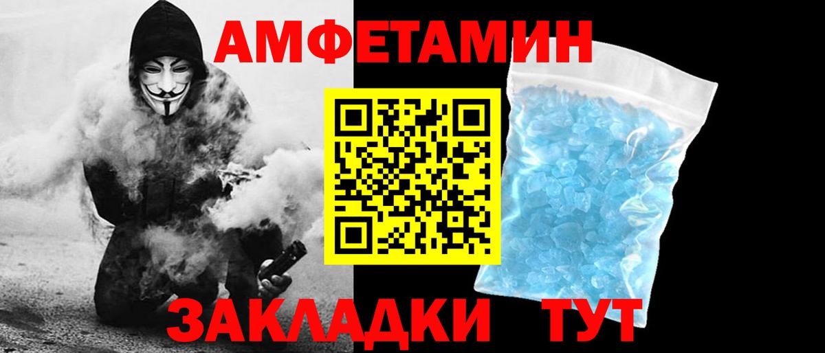 Благодарный  hydra зеркало  Amphetamine  Вход с VPN  Amphetamine VHQ 