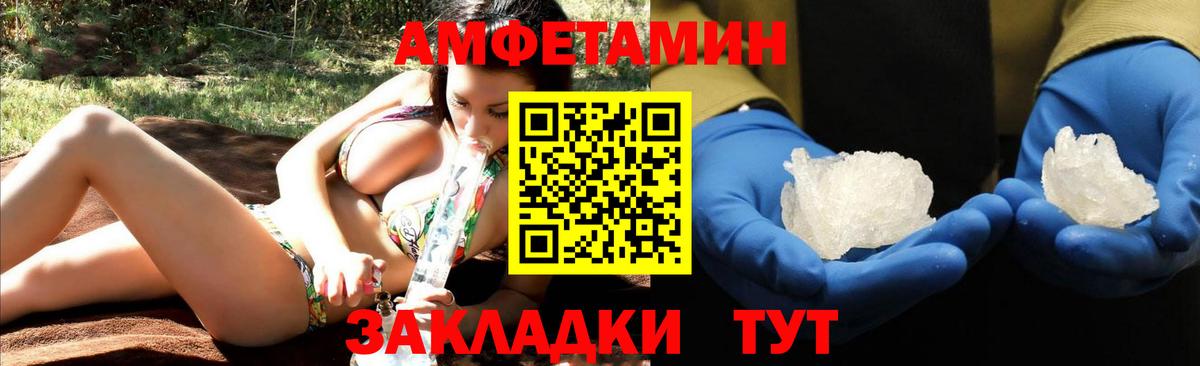 Amphetamine 97% Благодарный