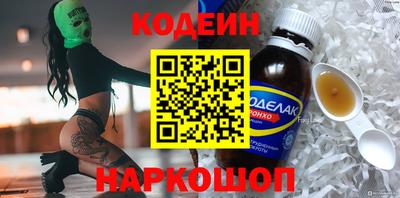 скорость mdpv Ливны