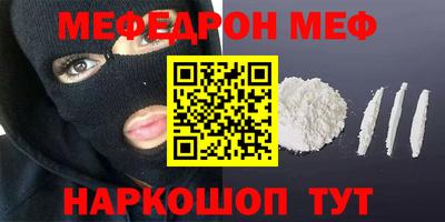 скорость mdpv Ливны