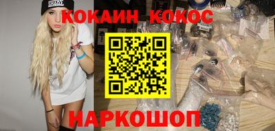 скорость mdpv Ливны
