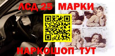 экстази Лесосибирск