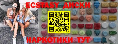 скорость mdpv Ливны