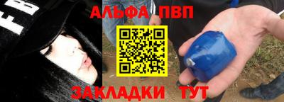 скорость mdpv Ливны