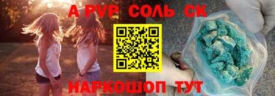 экстази Лесосибирск