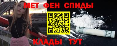 скорость mdpv Ливны
