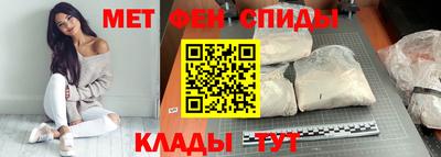 скорость mdpv Ливны