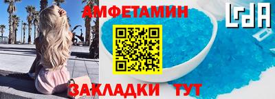 экстази Лесосибирск