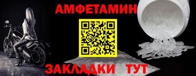 экстази Лесосибирск