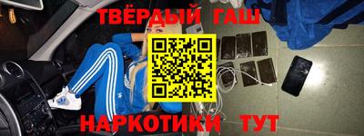 экстази Лесосибирск