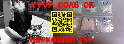 экстази Лесосибирск