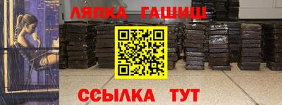 экстази Лесосибирск