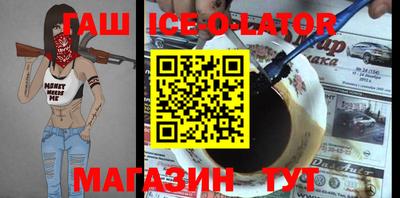 экстази Лесосибирск