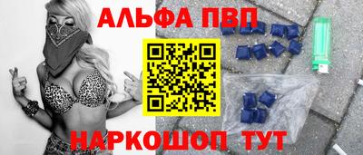 скорость mdpv Ливны