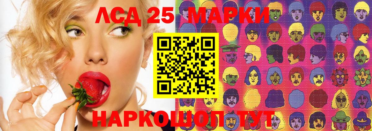 LSD-25 экстази ecstasy  ОМГ ОМГ как зайти  Лсд 25 экстази  Благодарный  LSD-25 экстази кислота  Вход с VPN 