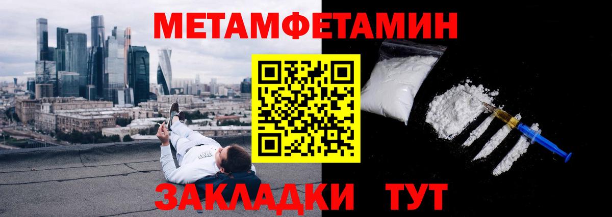 Благодарный  Первитин витя  Первитин витя  Вход с VPN 