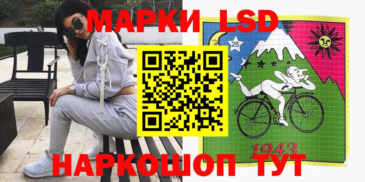 Благодарный  Марки NBOMe 1500мкг  Вход с VPN  Марки NBOMe 1500мкг 