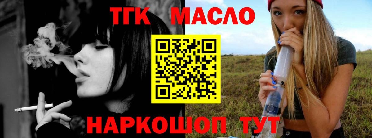 Дистиллят ТГК вейп Благодарный