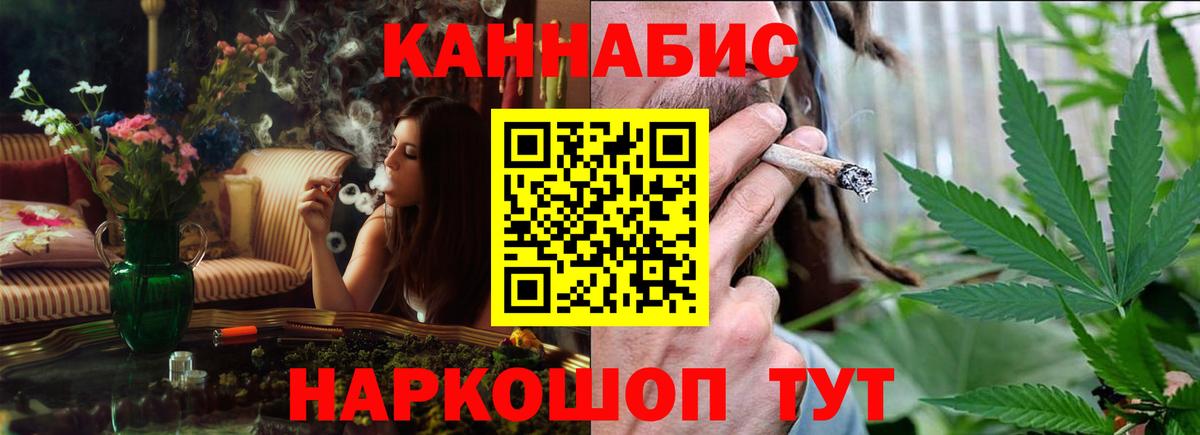 Марихуана индика  Каннабис LSD WEED  Благодарный  Вход с VPN  Каннабис SATIVA & INDICA 